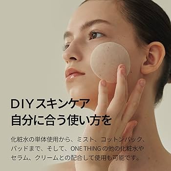 Amazon | ワンシング （ONE THING）ヒアルロン酸エッセンス